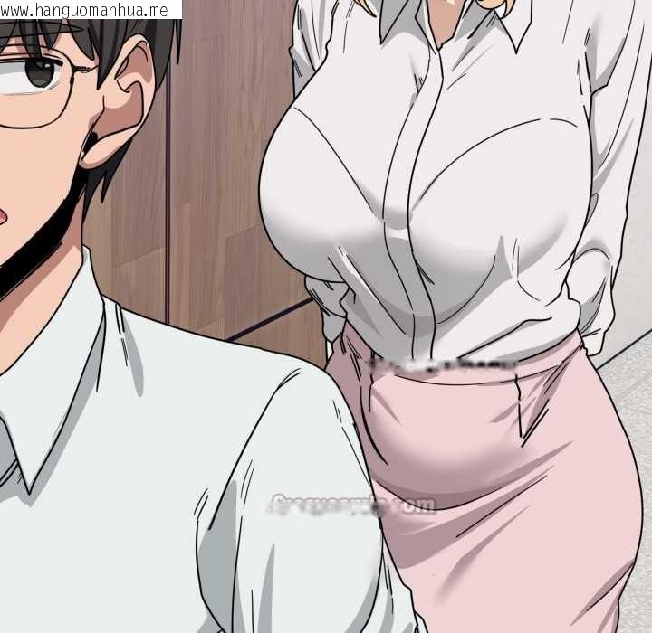 韩国漫画当狗不丢人韩漫_当狗不丢人-第32话在线免费阅读-韩国漫画-第135张图片