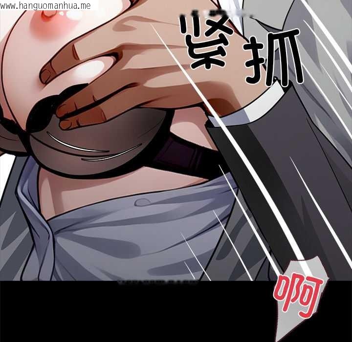 韩国漫画黑道X上班族/我身体里的那个家伙韩漫_黑道X上班族/我身体里的那个家伙-第34话在线免费阅读-韩国漫画-第132张图片