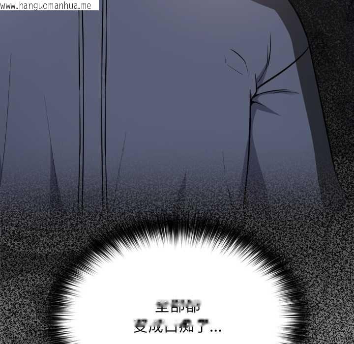 韩国漫画傻瓜病毒韩漫_傻瓜病毒-第46话在线免费阅读-韩国漫画-第11张图片
