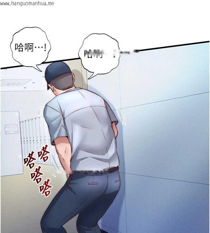 韩国漫画民宿精营中韩漫_民宿精营中-第35话-你居然看著我偷打手枪在线免费阅读-韩国漫画-第77张图片