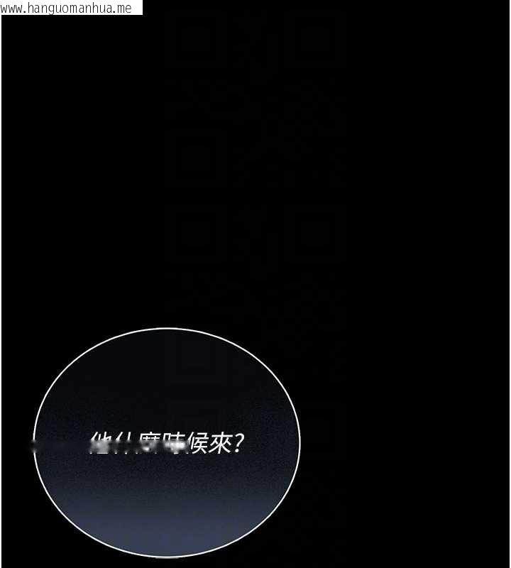 韩国漫画猎艳管理员韩漫_猎艳管理员-第16话-在床上与其他男人缠绵在线免费阅读-韩国漫画-第18张图片