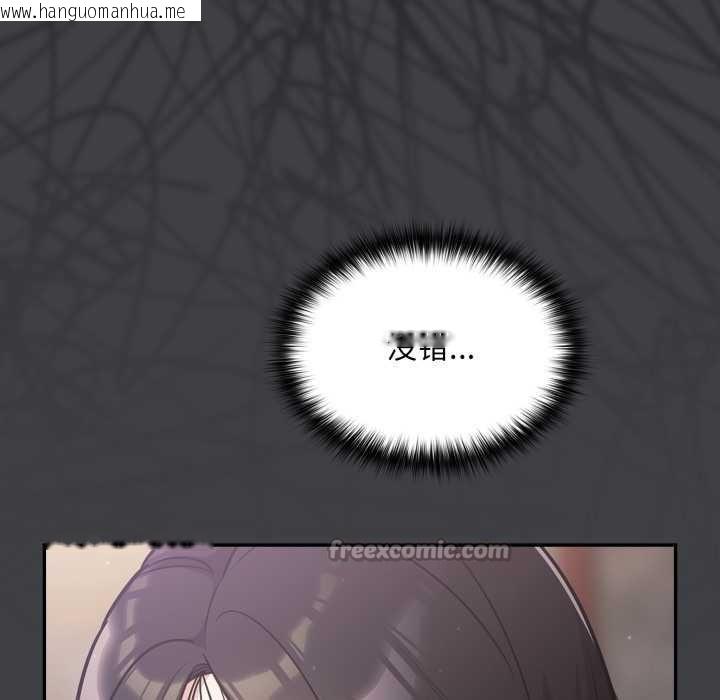 韩国漫画傻瓜病毒韩漫_傻瓜病毒-第46话在线免费阅读-韩国漫画-第60张图片