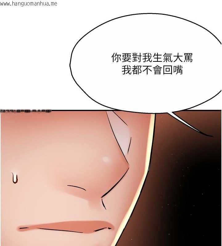 韩国漫画痒乐多阿姨韩漫_痒乐多阿姨-第84话-婚姻状态的真相在线免费阅读-韩国漫画-第28张图片