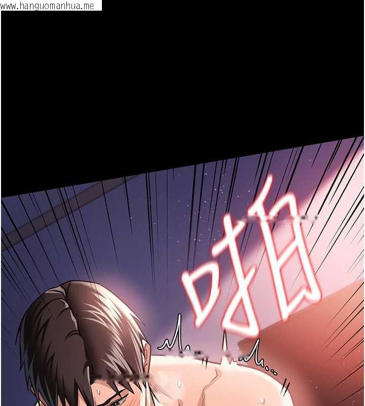 韩国漫画借妻条约韩漫_借妻条约-第22话-「老公」插爆我吧在线免费阅读-韩国漫画-第92张图片