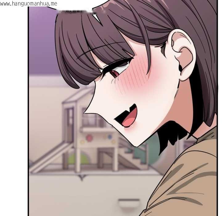 韩国漫画当狗不丢人韩漫_当狗不丢人-第32话在线免费阅读-韩国漫画-第6张图片