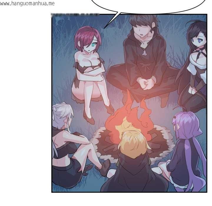 韩国漫画虚拟仙境韩漫_虚拟仙境-第37话在线免费阅读-韩国漫画-第12张图片