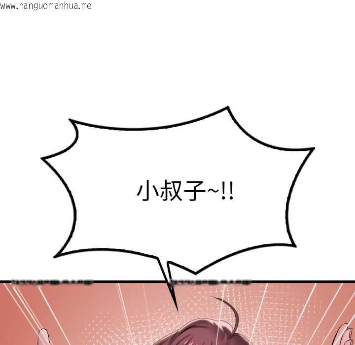 韩国漫画想要拥有她/渴望占有她韩漫_想要拥有她/渴望占有她-第89话在线免费阅读-韩国漫画-第18张图片
