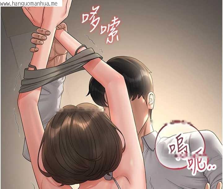 韩国漫画猎艳管理员韩漫_猎艳管理员-第16话-在床上与其他男人缠绵在线免费阅读-韩国漫画-第8张图片