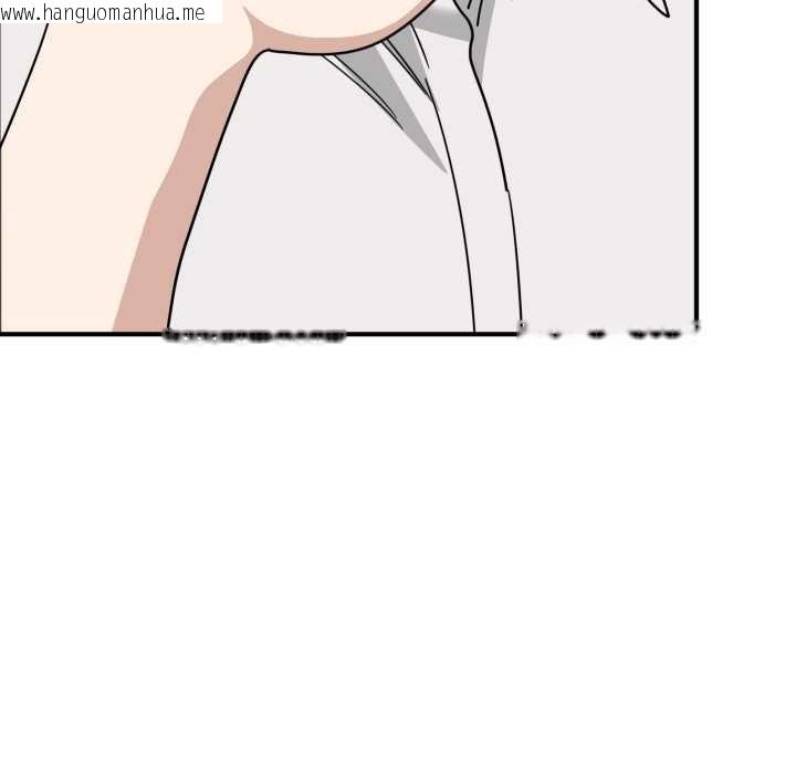 韩国漫画当狗不丢人韩漫_当狗不丢人-第32话在线免费阅读-韩国漫画-第187张图片