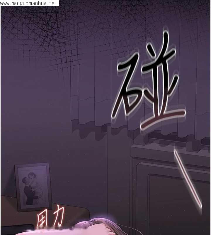 韩国漫画猎艳管理员韩漫_猎艳管理员-第16话-在床上与其他男人缠绵在线免费阅读-韩国漫画-第201张图片