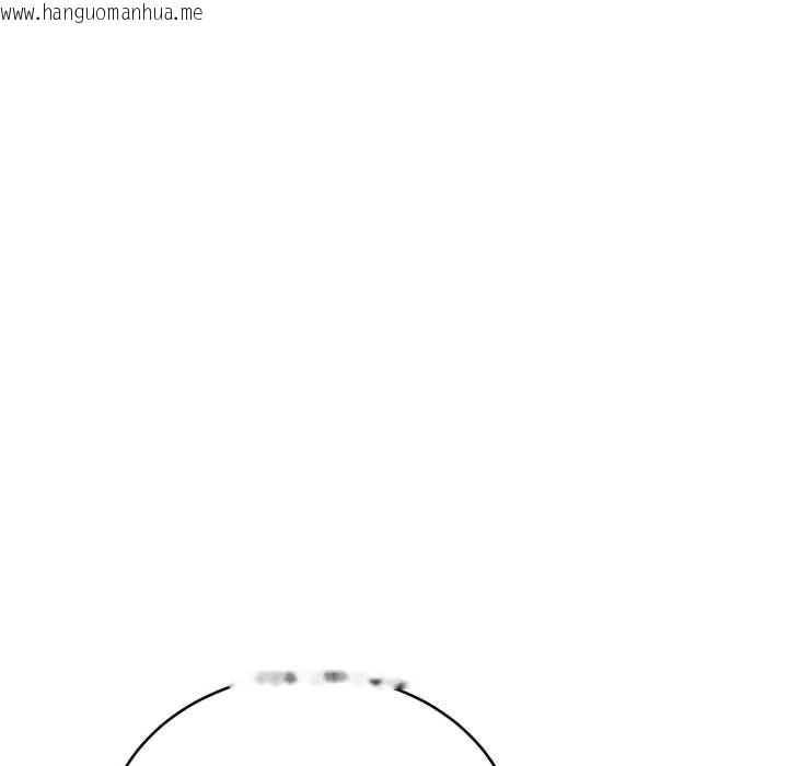 韩国漫画当狗不丢人韩漫_当狗不丢人-第32话在线免费阅读-韩国漫画-第133张图片