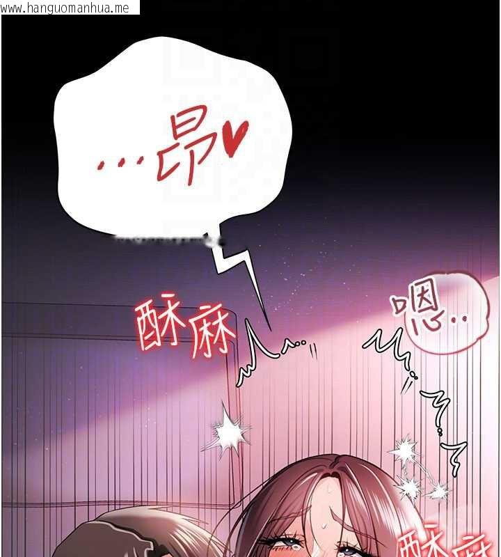 韩国漫画借妻条约韩漫_借妻条约-第22话-「老公」插爆我吧在线免费阅读-韩国漫画-第121张图片