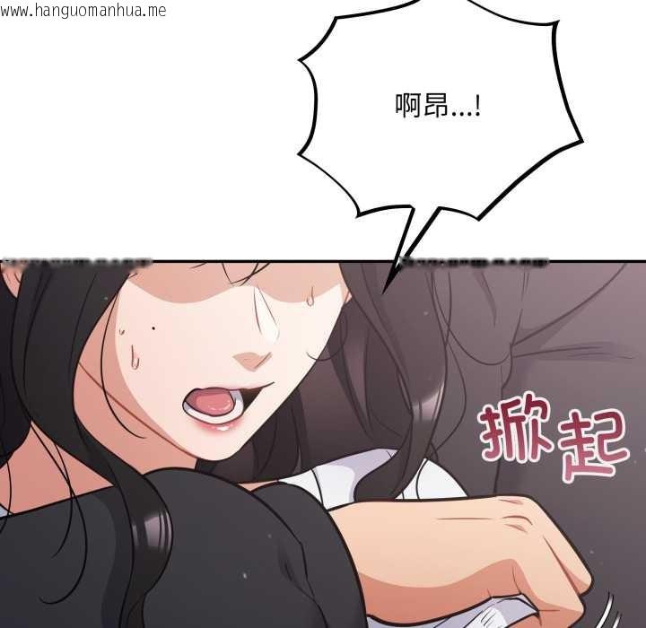 韩国漫画傻瓜病毒韩漫_傻瓜病毒-第46话在线免费阅读-韩国漫画-第29张图片