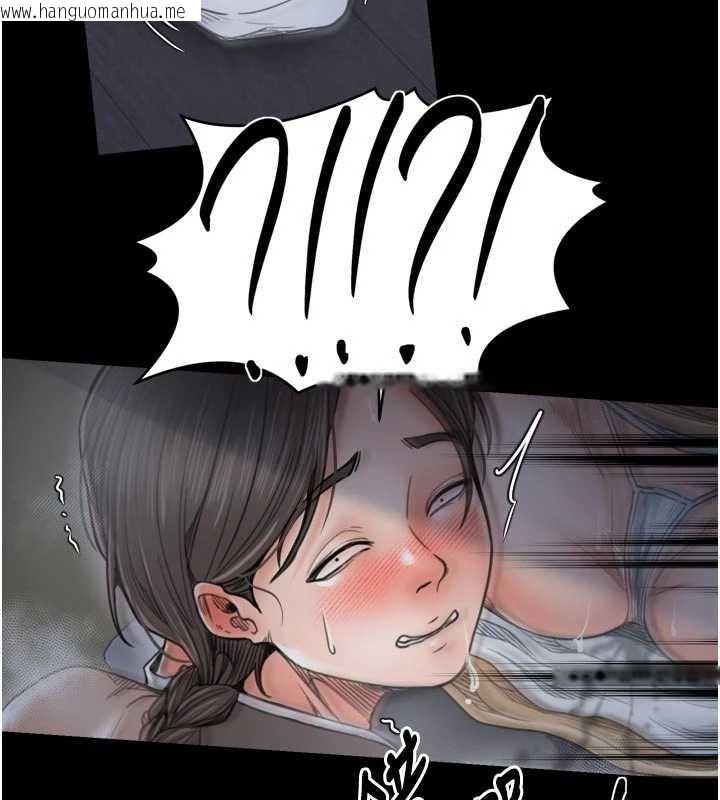 韩国漫画最强家丁韩漫_最强家丁-第62话-有容奶大的亲娘在线免费阅读-韩国漫画-第128张图片