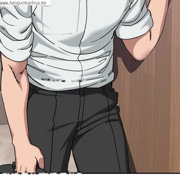 韩国漫画当狗不丢人韩漫_当狗不丢人-第32话在线免费阅读-韩国漫画-第83张图片