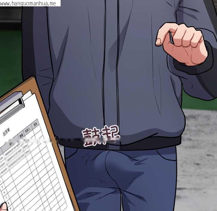 韩国漫画傻瓜病毒韩漫_傻瓜病毒-第46话在线免费阅读-韩国漫画-第53张图片