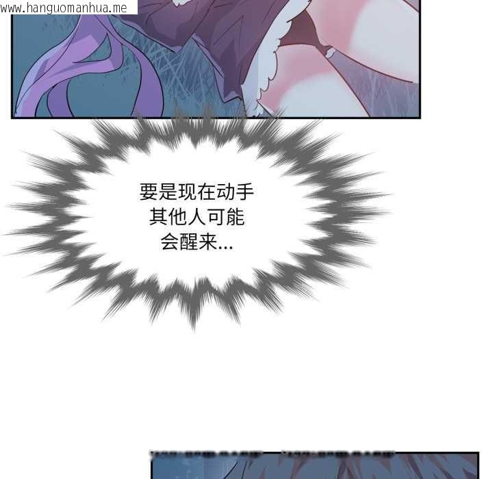 韩国漫画虚拟仙境韩漫_虚拟仙境-第37话在线免费阅读-韩国漫画-第69张图片