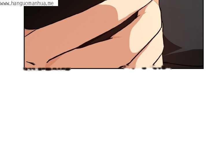 韩国漫画下班后的例行恋爱韩漫_下班后的例行恋爱-第81话在线免费阅读-韩国漫画-第4张图片