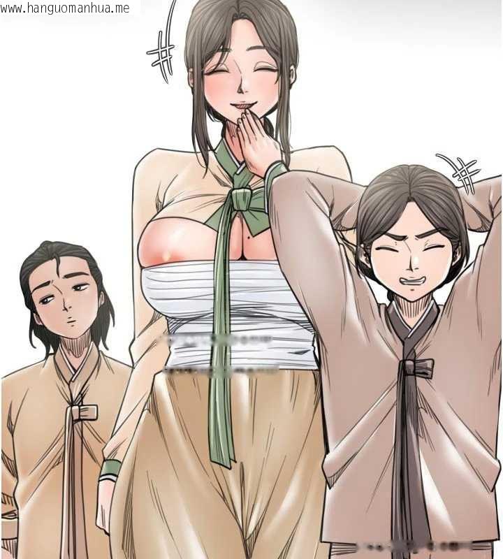 韩国漫画最强家丁韩漫_最强家丁-第62话-有容奶大的亲娘在线免费阅读-韩国漫画-第41张图片