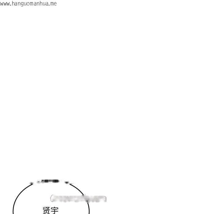 韩国漫画当狗不丢人韩漫_当狗不丢人-第32话在线免费阅读-韩国漫画-第105张图片