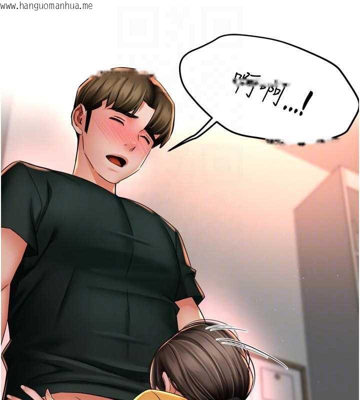 韩国漫画痒乐多阿姨韩漫_痒乐多阿姨-第84话-婚姻状态的真相在线免费阅读-韩国漫画-第97张图片