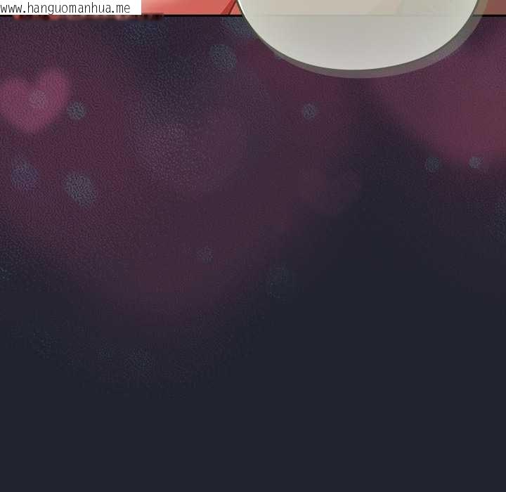 韩国漫画摸鱼生存指南/上班不要太认真韩漫_摸鱼生存指南/上班不要太认真-第24话在线免费阅读-韩国漫画-第119张图片