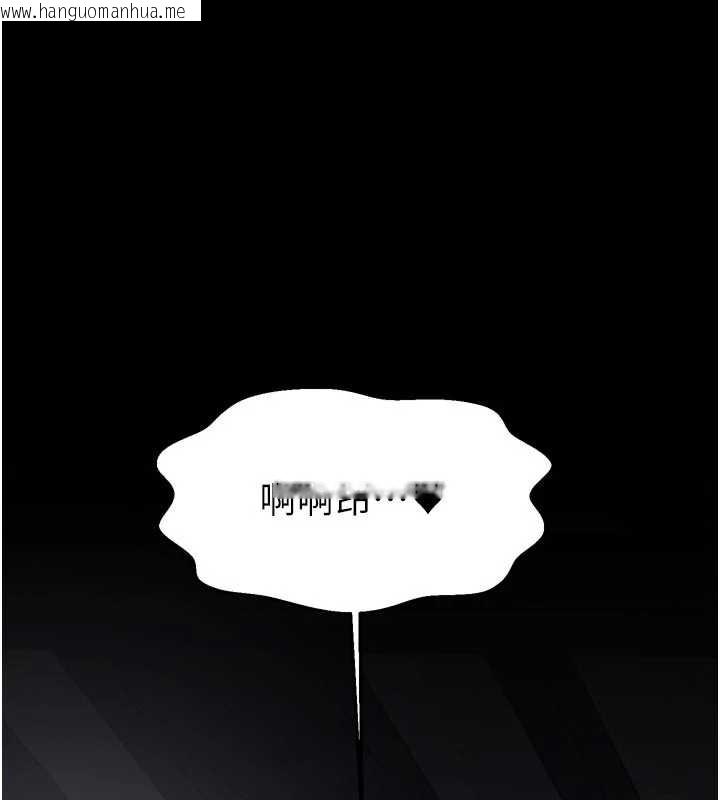 韩国漫画最强家丁韩漫_最强家丁-第62话-有容奶大的亲娘在线免费阅读-韩国漫画-第1张图片