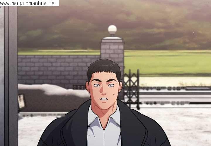 韩国漫画傻瓜病毒韩漫_傻瓜病毒-第46话在线免费阅读-韩国漫画-第4张图片