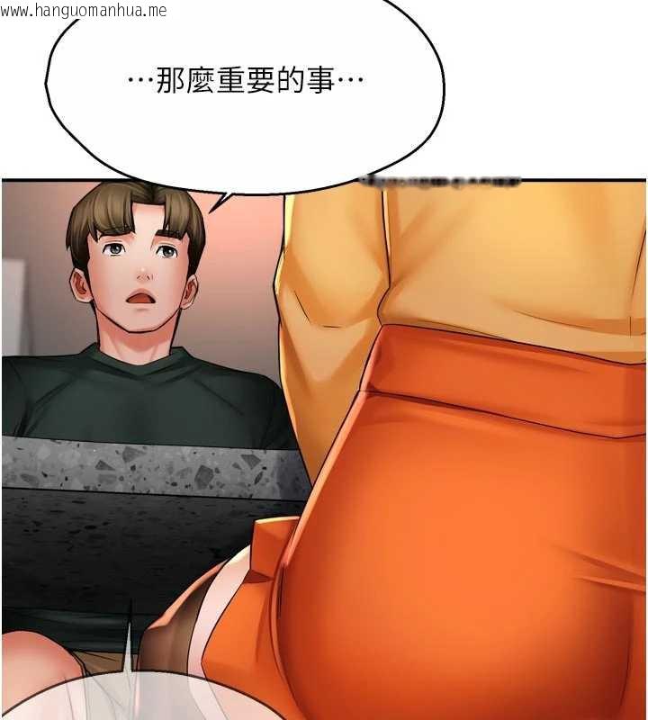 韩国漫画痒乐多阿姨韩漫_痒乐多阿姨-第84话-婚姻状态的真相在线免费阅读-韩国漫画-第7张图片