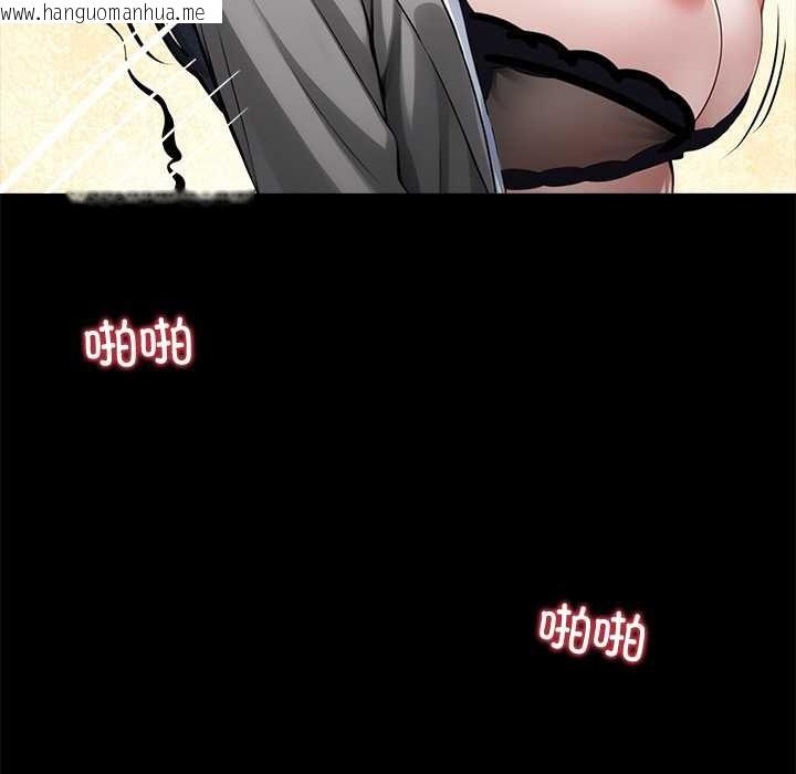 韩国漫画黑道X上班族/我身体里的那个家伙韩漫_黑道X上班族/我身体里的那个家伙-第34话在线免费阅读-韩国漫画-第146张图片