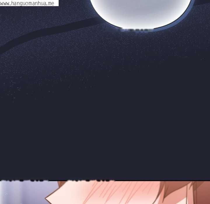 韩国漫画摸鱼生存指南/上班不要太认真韩漫_摸鱼生存指南/上班不要太认真-第24话在线免费阅读-韩国漫画-第112张图片