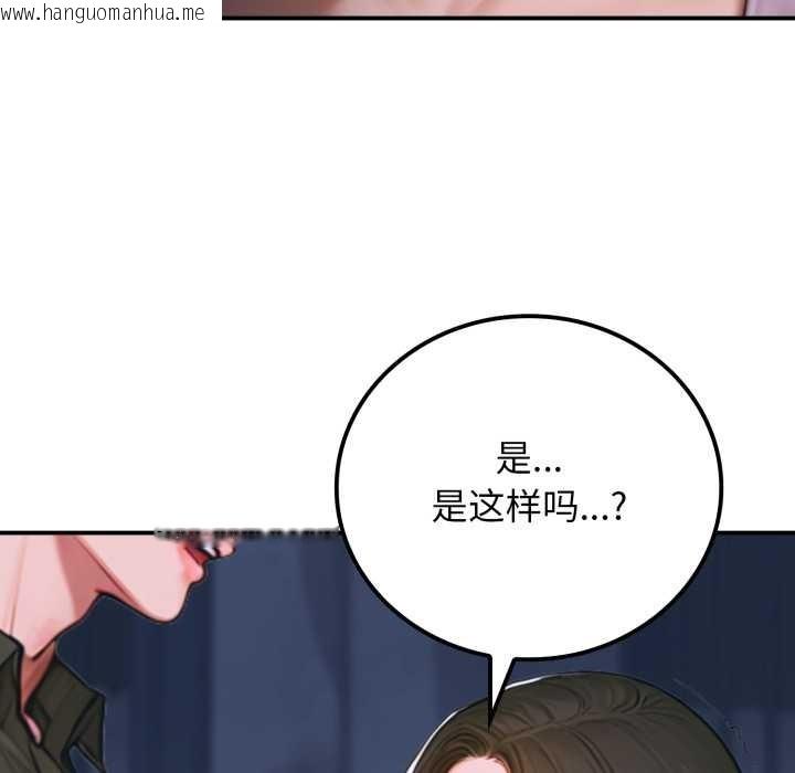韩国漫画悖岛审判/悖论韩漫_悖岛审判/悖论-第1话在线免费阅读-韩国漫画-第57张图片