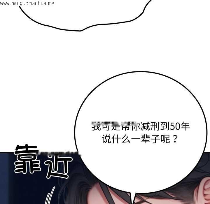 韩国漫画悖岛审判/悖论韩漫_悖岛审判/悖论-第1话在线免费阅读-韩国漫画-第91张图片