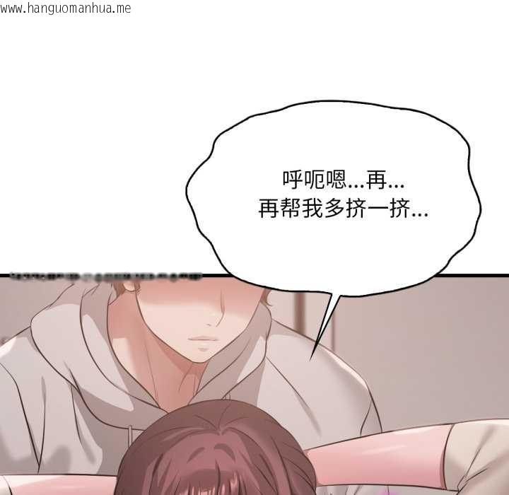 韩国漫画想要拥有她/渴望占有她韩漫_想要拥有她/渴望占有她-第89话在线免费阅读-韩国漫画-第61张图片