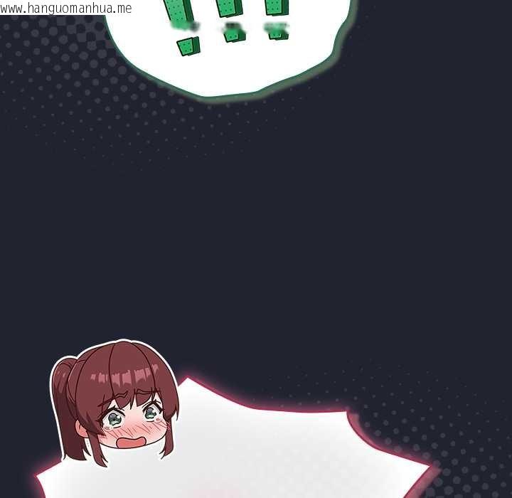 韩国漫画摸鱼生存指南/上班不要太认真韩漫_摸鱼生存指南/上班不要太认真-第24话在线免费阅读-韩国漫画-第29张图片