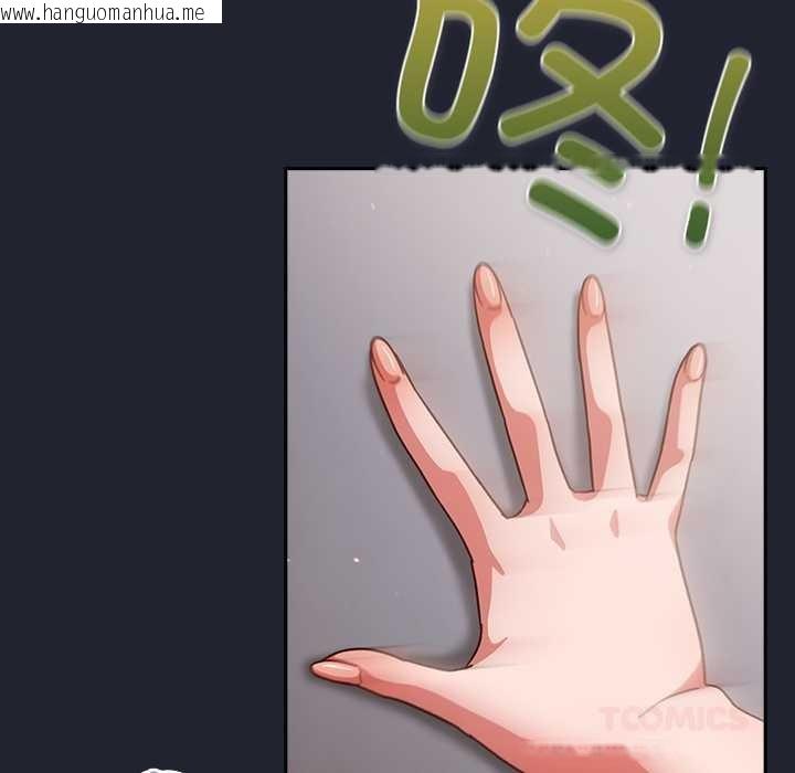 韩国漫画摸鱼生存指南/上班不要太认真韩漫_摸鱼生存指南/上班不要太认真-第24话在线免费阅读-韩国漫画-第39张图片