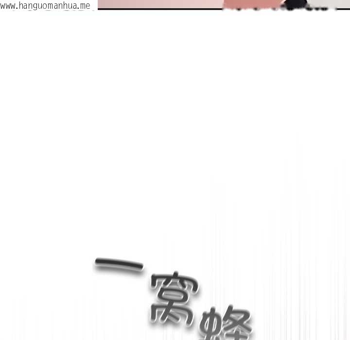 韩国漫画傻瓜病毒韩漫_傻瓜病毒-第46话在线免费阅读-韩国漫画-第101张图片