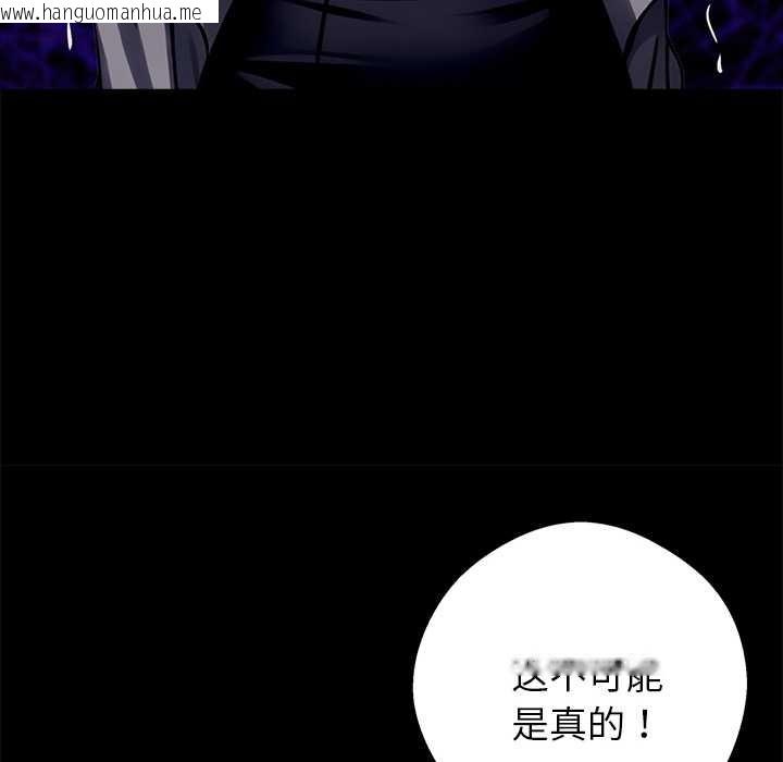 韩国漫画黑道X上班族/我身体里的那个家伙韩漫_黑道X上班族/我身体里的那个家伙-第34话在线免费阅读-韩国漫画-第235张图片