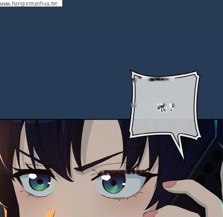 韩国漫画下班后的例行恋爱韩漫_下班后的例行恋爱-第81话在线免费阅读-韩国漫画-第35张图片