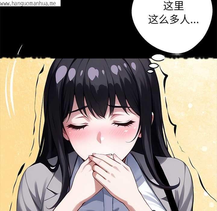 韩国漫画黑道X上班族/我身体里的那个家伙韩漫_黑道X上班族/我身体里的那个家伙-第34话在线免费阅读-韩国漫画-第46张图片