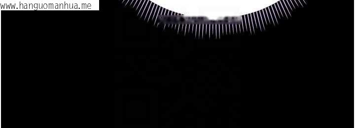 韩国漫画借妻条约韩漫_借妻条约-第22话-「老公」插爆我吧在线免费阅读-韩国漫画-第91张图片