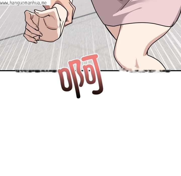 韩国漫画当狗不丢人韩漫_当狗不丢人-第32话在线免费阅读-韩国漫画-第170张图片