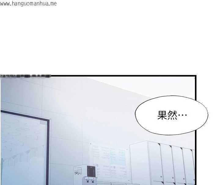 韩国漫画民宿精营中韩漫_民宿精营中-第35话-你居然看著我偷打手枪在线免费阅读-韩国漫画-第51张图片