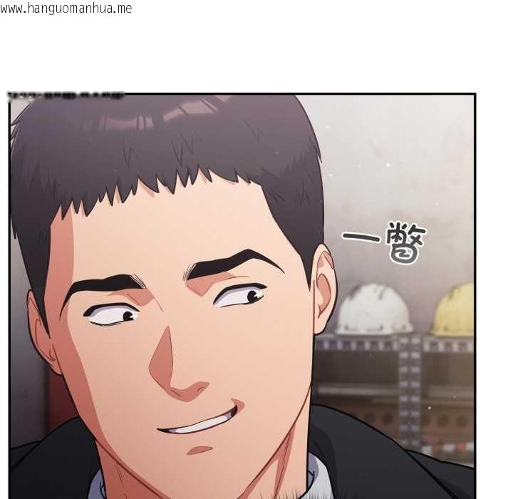 韩国漫画傻瓜病毒韩漫_傻瓜病毒-第46话在线免费阅读-韩国漫画-第73张图片