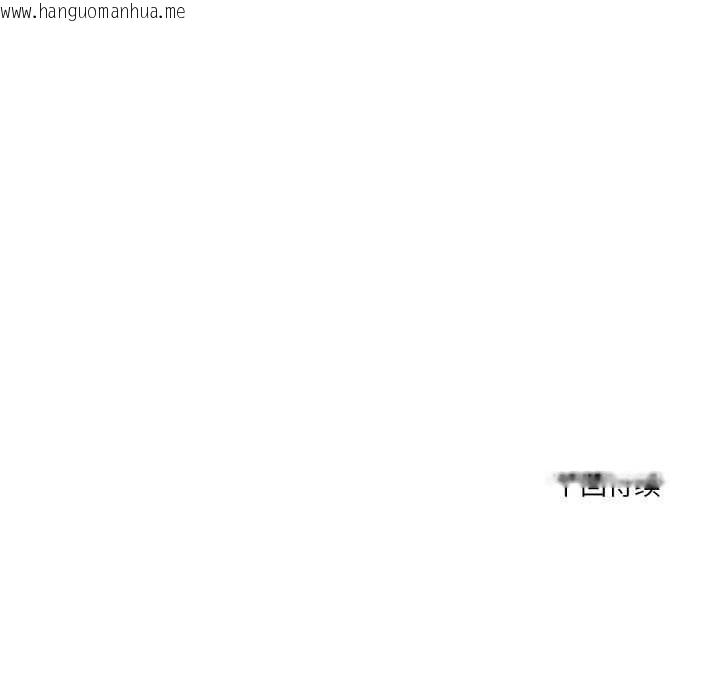 韩国漫画当狗不丢人韩漫_当狗不丢人-第32话在线免费阅读-韩国漫画-第197张图片