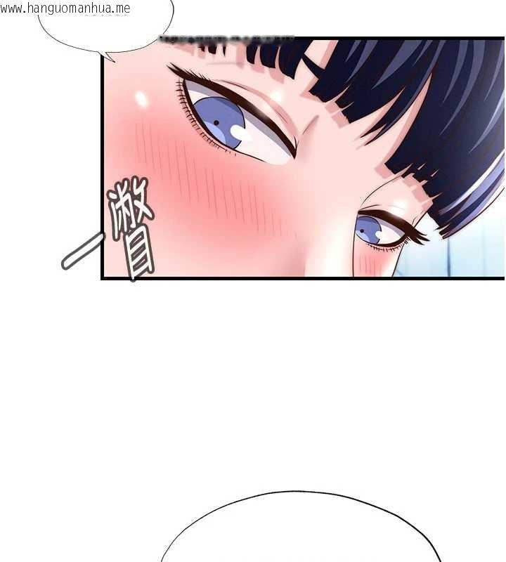 韩国漫画民宿精营中韩漫_民宿精营中-第35话-你居然看著我偷打手枪在线免费阅读-韩国漫画-第41张图片