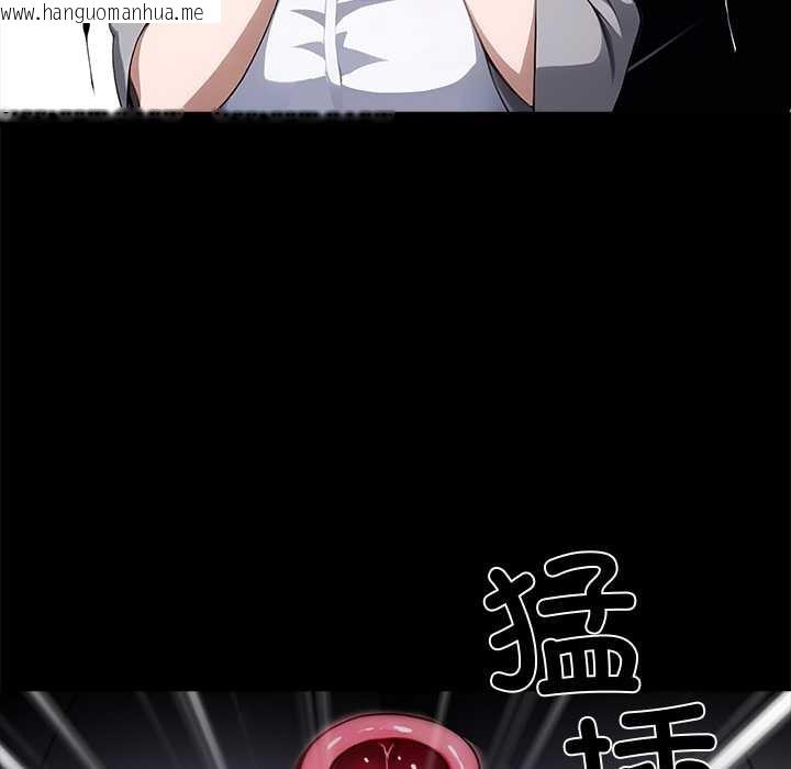 韩国漫画黑道X上班族/我身体里的那个家伙韩漫_黑道X上班族/我身体里的那个家伙-第34话在线免费阅读-韩国漫画-第53张图片