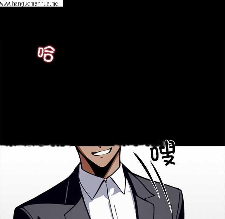 韩国漫画黑道X上班族/我身体里的那个家伙韩漫_黑道X上班族/我身体里的那个家伙-第34话在线免费阅读-韩国漫画-第151张图片