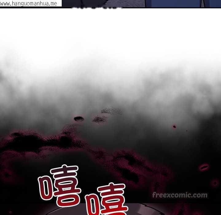 韩国漫画傻瓜病毒韩漫_傻瓜病毒-第46话在线免费阅读-韩国漫画-第15张图片