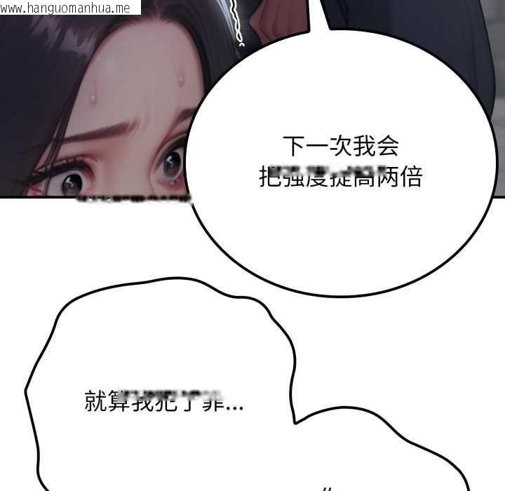 韩国漫画悖岛审判/悖论韩漫_悖岛审判/悖论-第1话在线免费阅读-韩国漫画-第47张图片